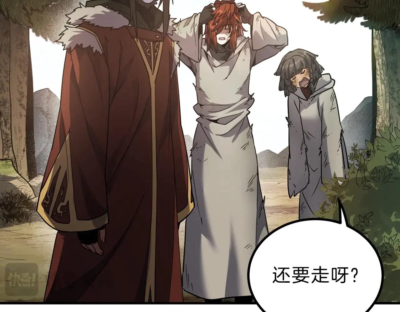 第6季第201话 奴隶身份 第210页