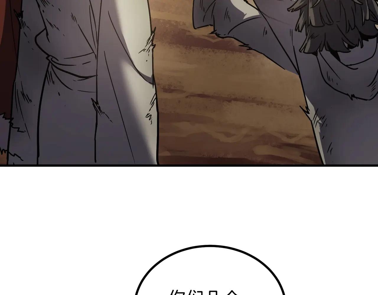 第6季第201话 奴隶身份 第217页