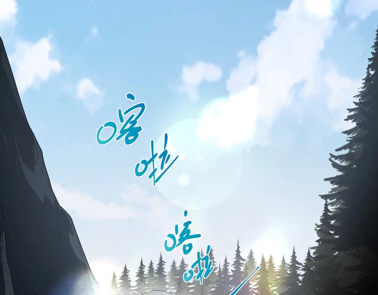 第6季第201话 奴隶身份 第232页