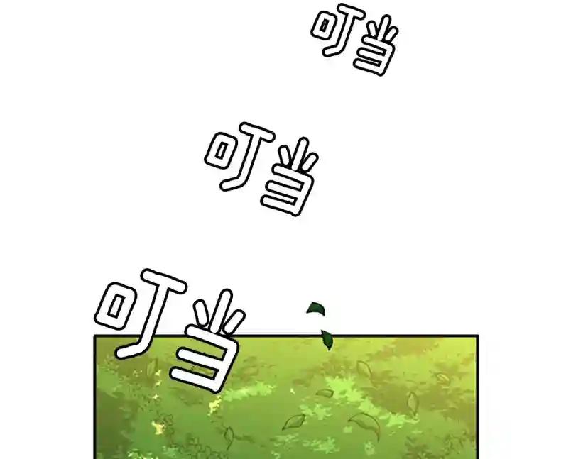 第5季第155话 领悟 第12页