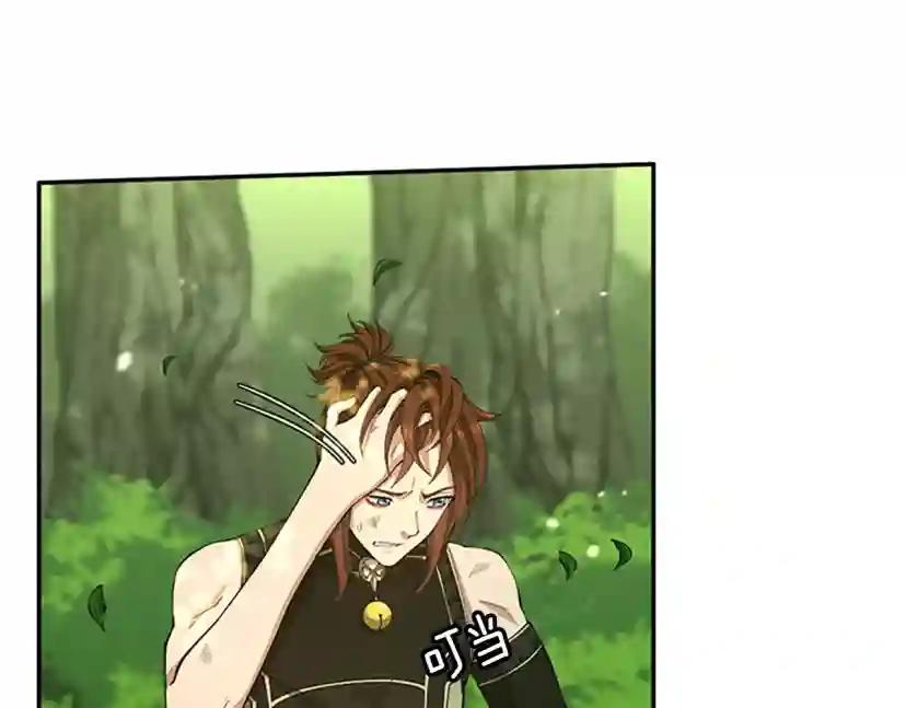 第5季第155话 领悟 第18页