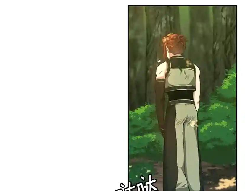 第5季第155话 领悟 第20页