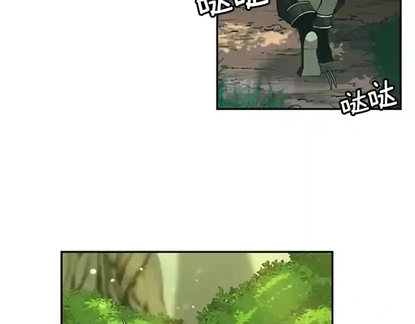 第5季第155话 领悟 第21页
