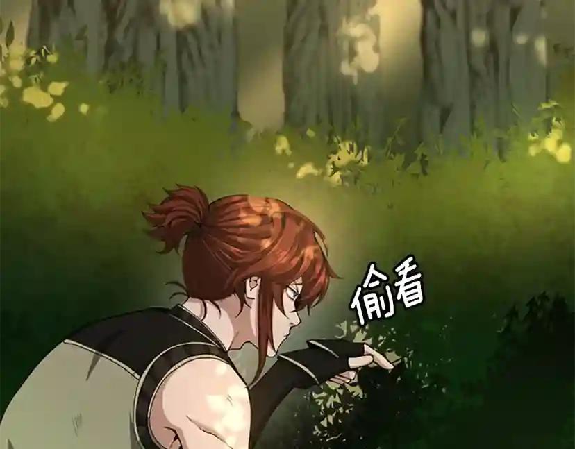 第5季第155话 领悟 第37页
