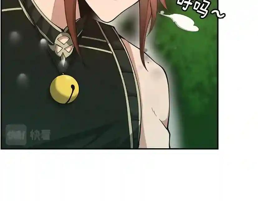 第5季第155话 领悟 第53页