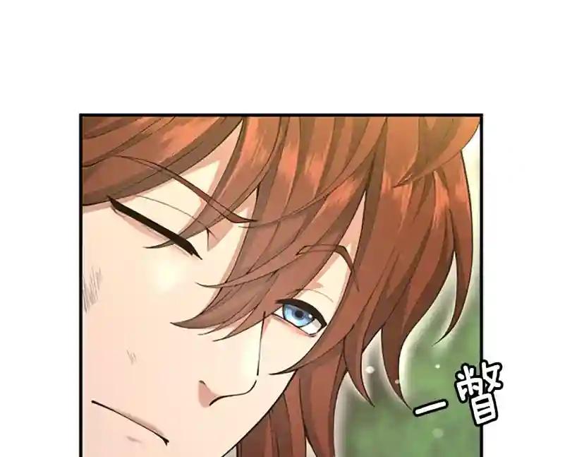 第5季第155话 领悟 第54页
