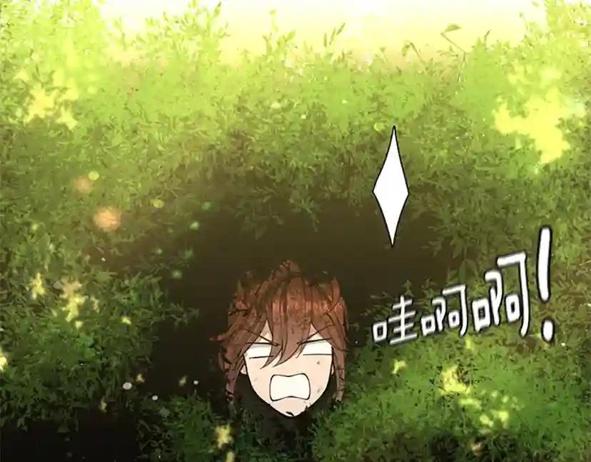 第5季第155话 领悟 第61页