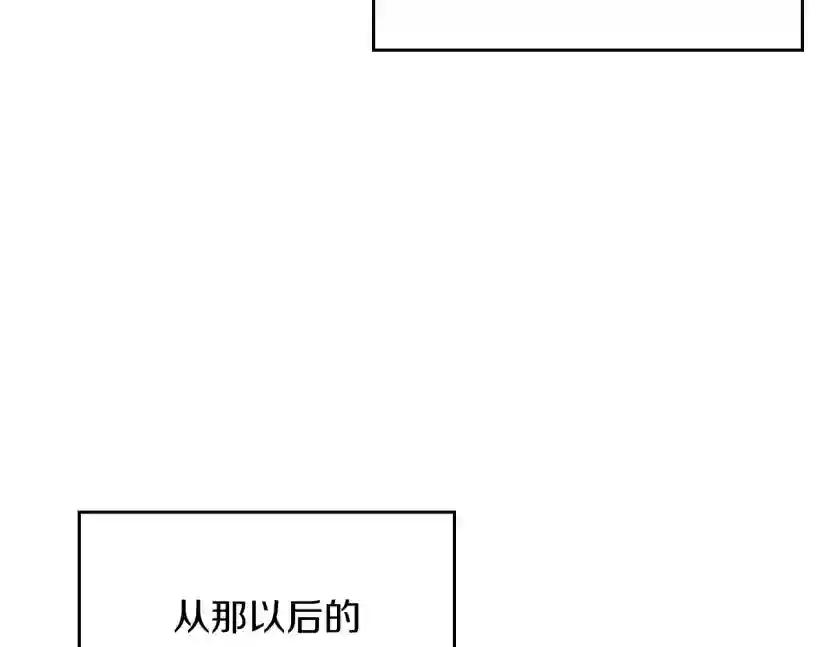 第5季第155话 领悟 第67页