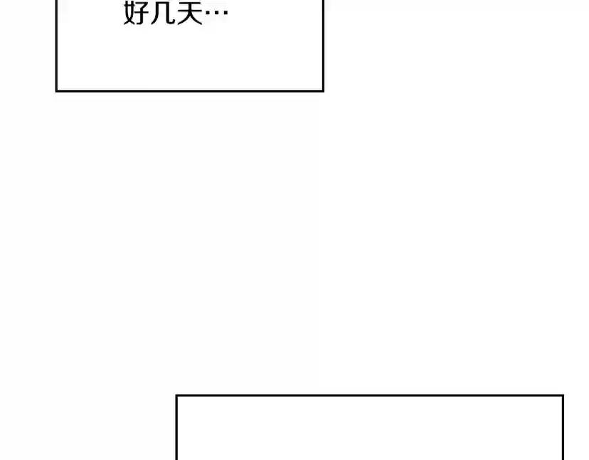 第5季第155话 领悟 第68页