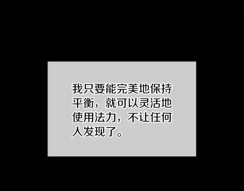 第5季第155话 领悟 第102页