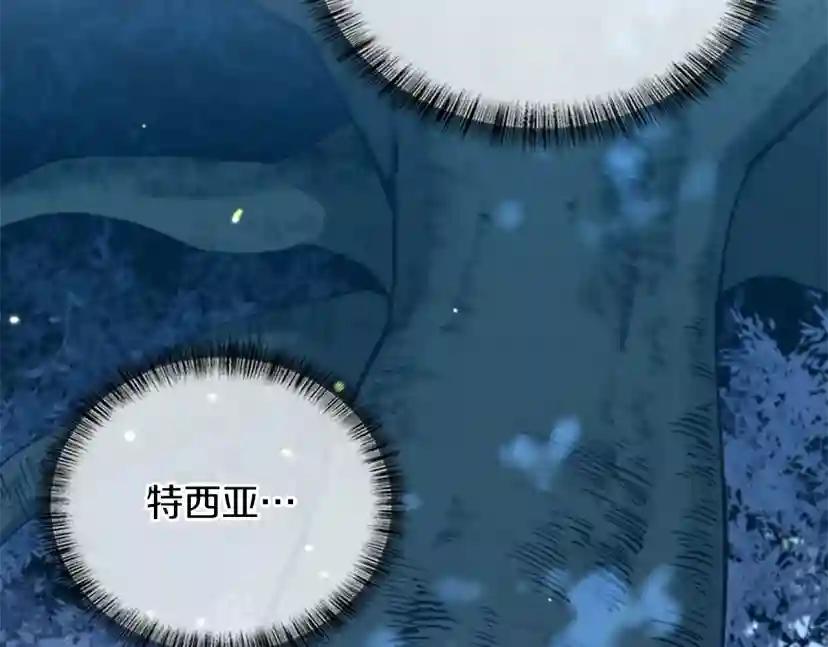 第5季第155话 领悟 第122页