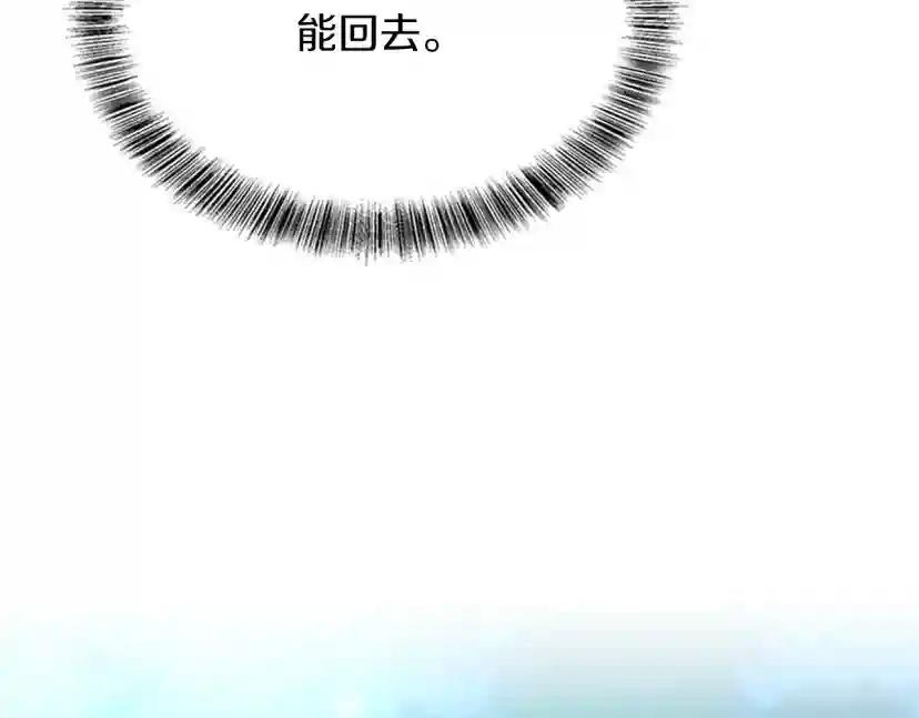 第5季第155话 领悟 第129页