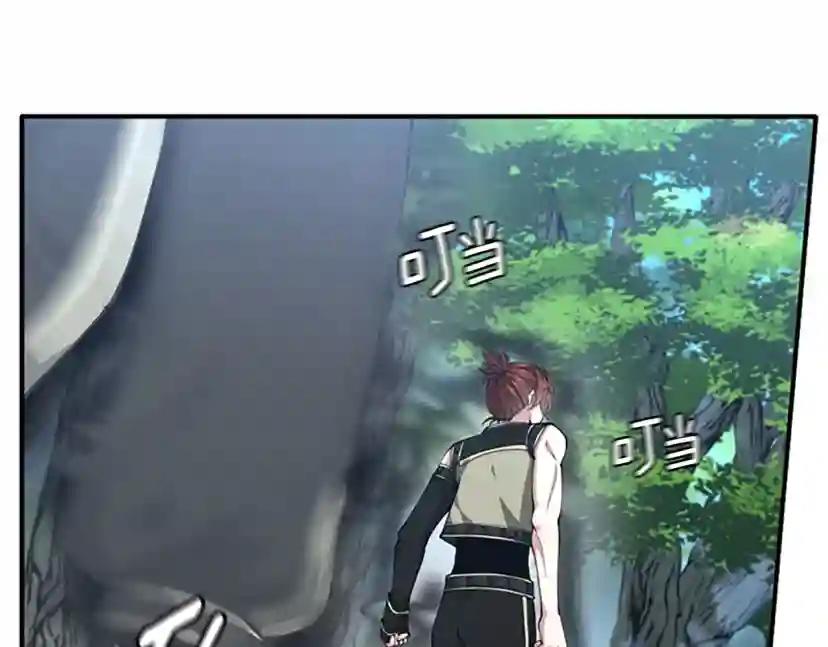 第5季第155话 领悟 第146页