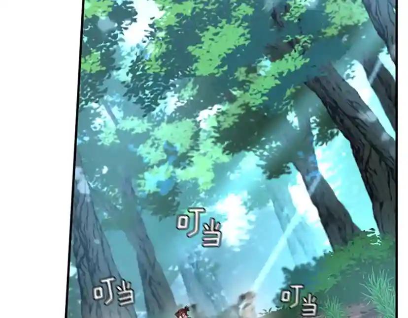 第5季第155话 领悟 第149页