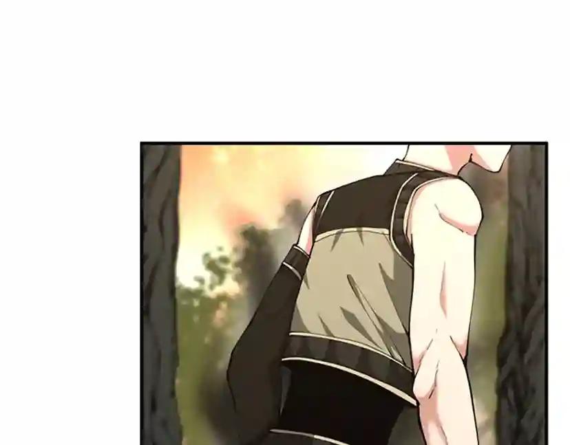 第5季第155话 领悟 第167页