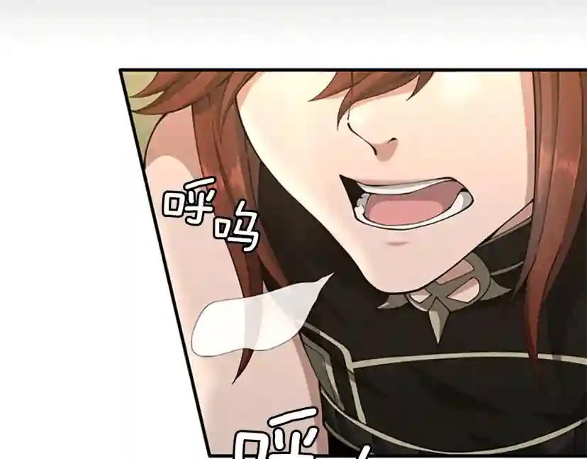 第5季第155话 领悟 第174页