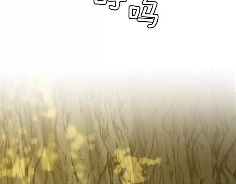 第5季第155话 领悟 第175页