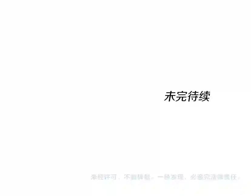 第5季第155话 领悟 第222页