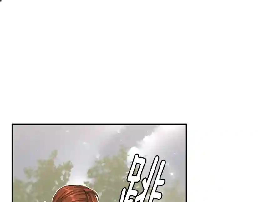 第5季第155话 领悟 第224页