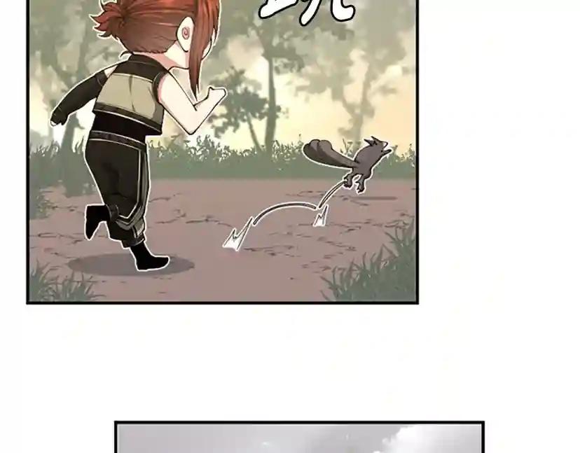 第5季第155话 领悟 第225页