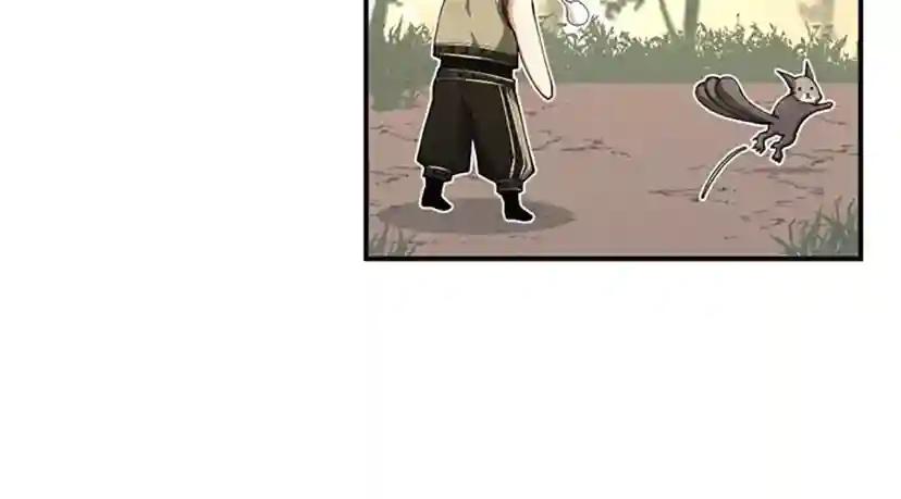 第5季第155话 领悟 第229页