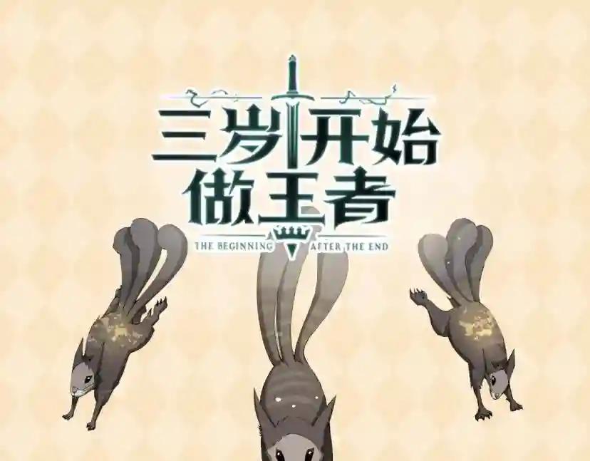 第5季第155话 领悟 第233页