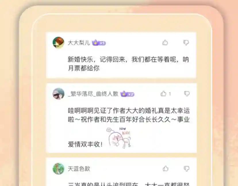 第5季第155话 领悟 第235页