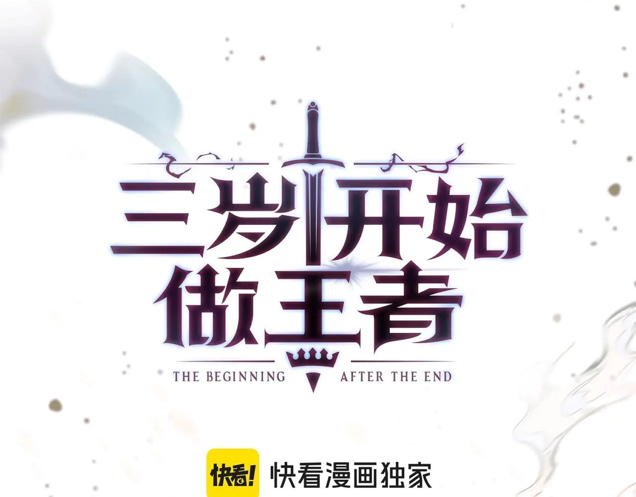 第6季第197话 妹妹的天赋 第1页