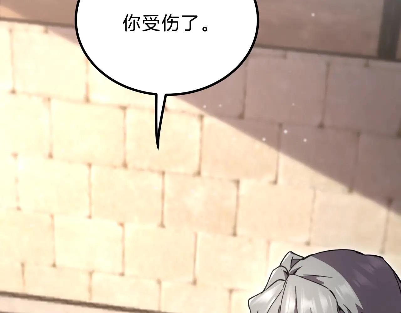 第6季第197话 妹妹的天赋 第11页