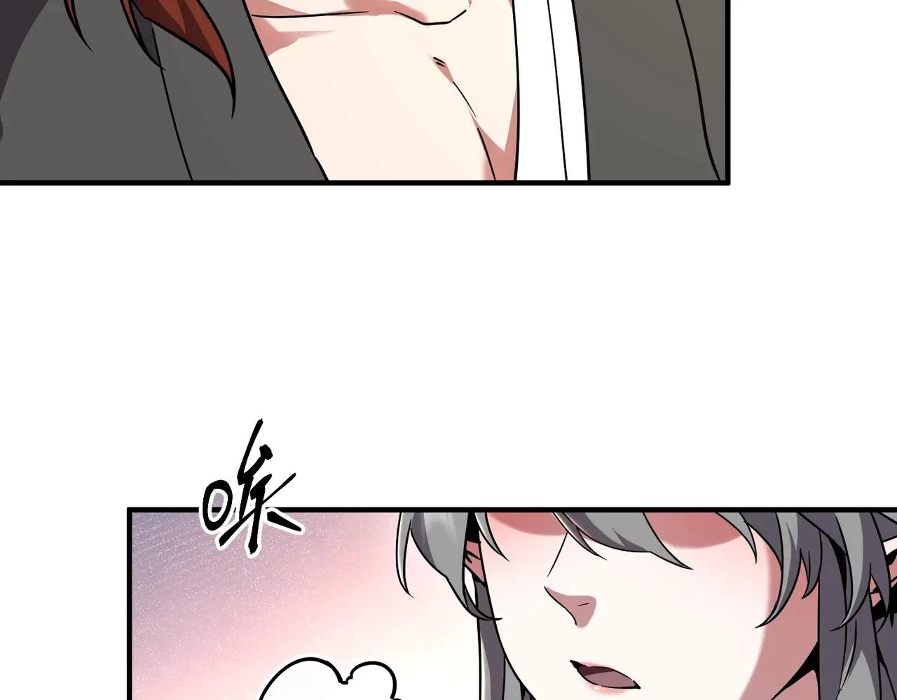 第6季第197话 妹妹的天赋 第25页