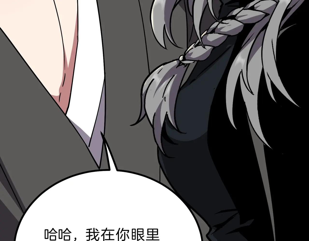 第6季第197话 妹妹的天赋 第37页