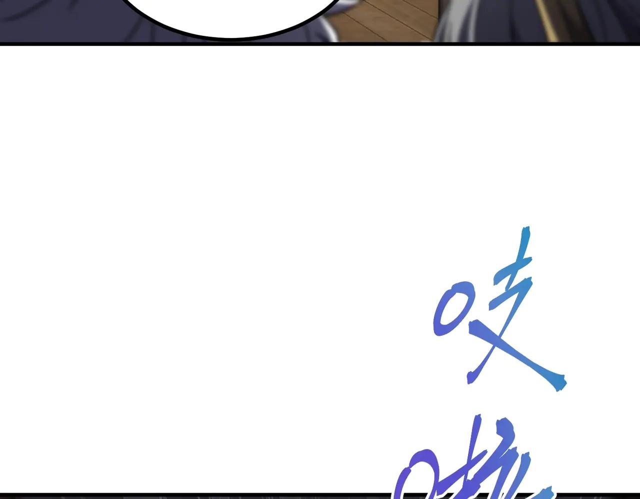 第6季第197话 妹妹的天赋 第40页