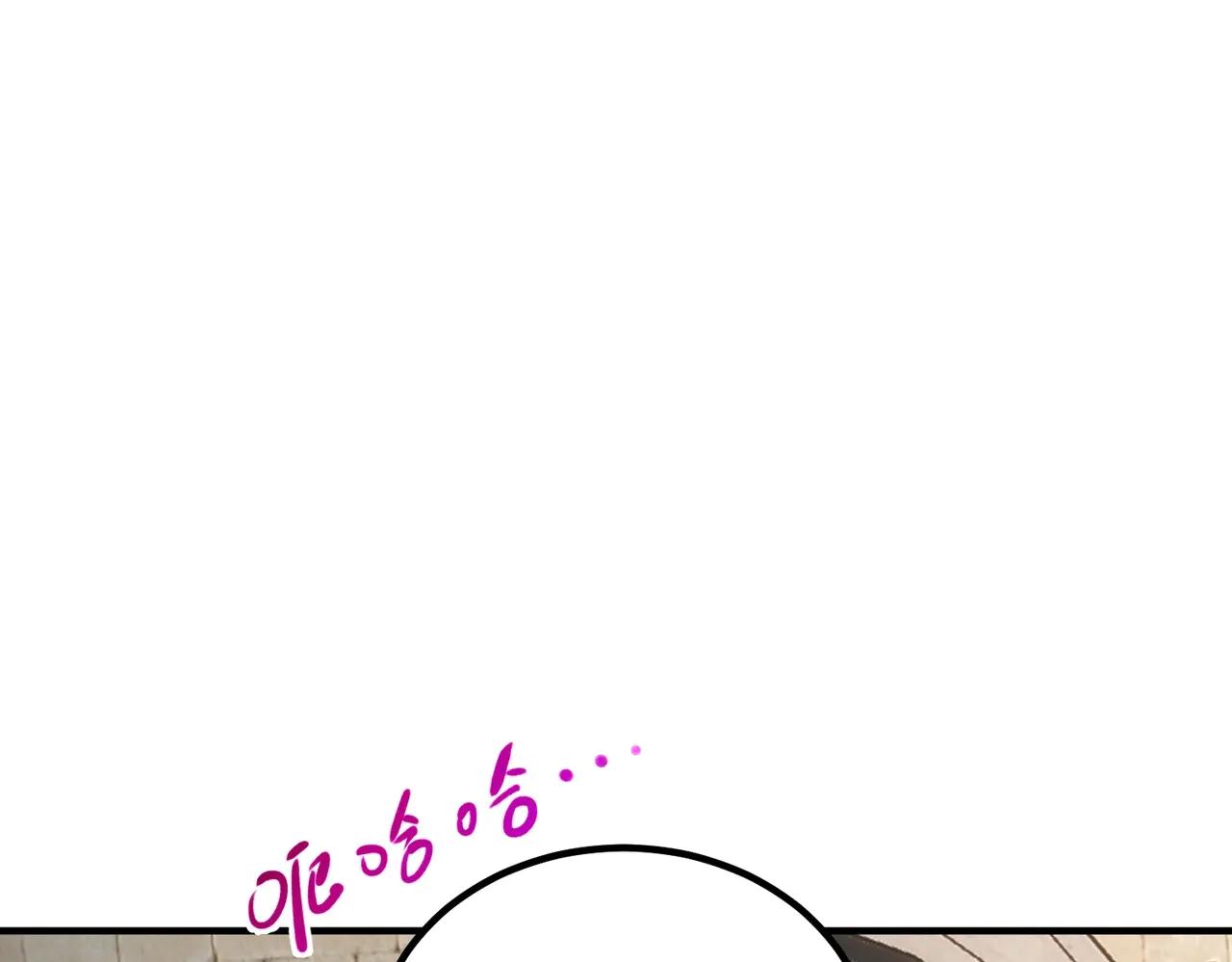 第6季第197话 妹妹的天赋 第45页