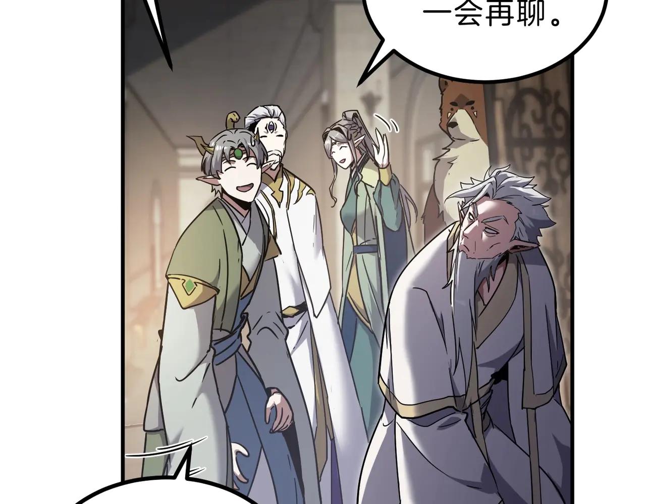 第6季第197话 妹妹的天赋 第49页