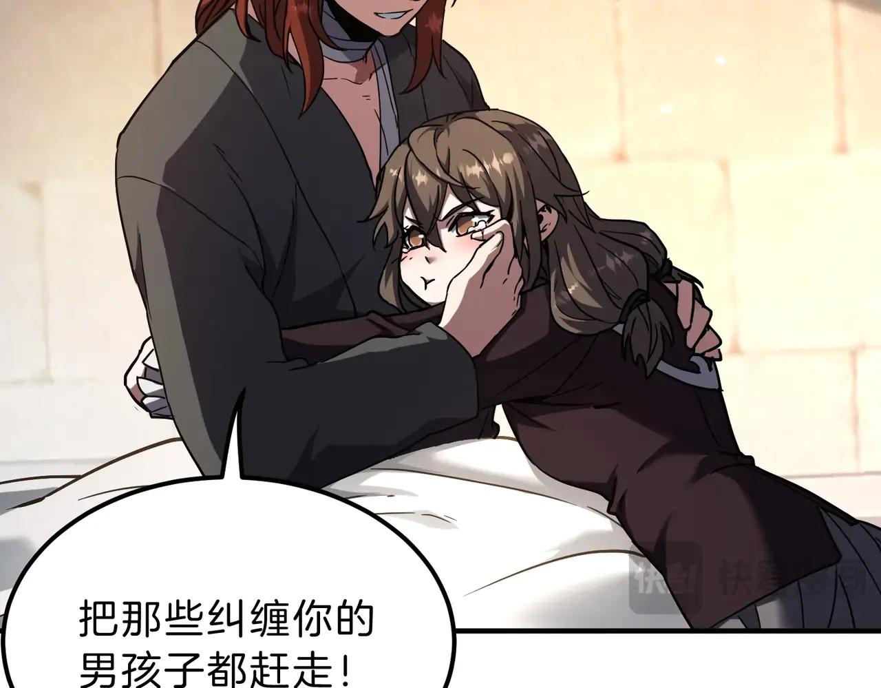 第6季第197话 妹妹的天赋 第65页