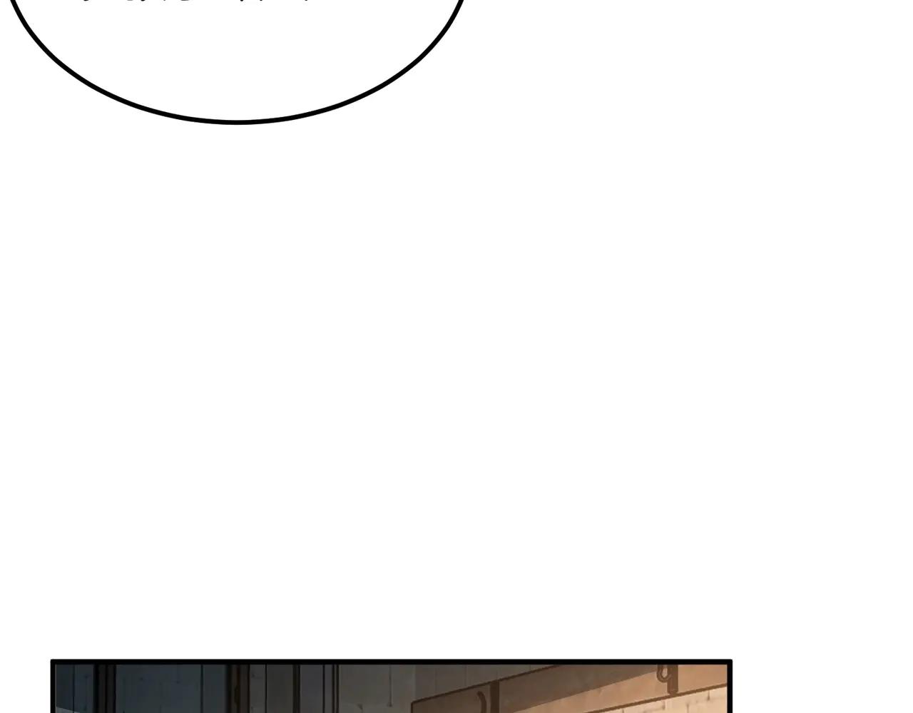 第6季第197话 妹妹的天赋 第66页