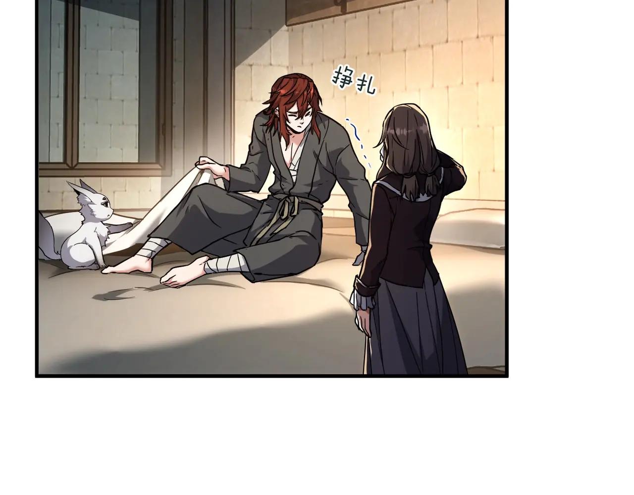 第6季第197话 妹妹的天赋 第67页