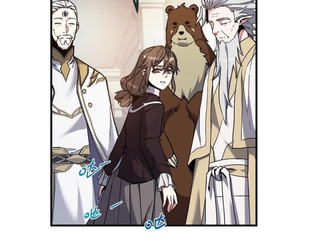 第6季第197话 妹妹的天赋 第71页