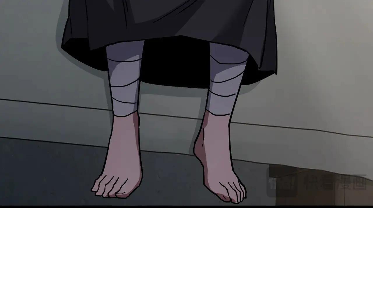 第6季第197话 妹妹的天赋 第87页