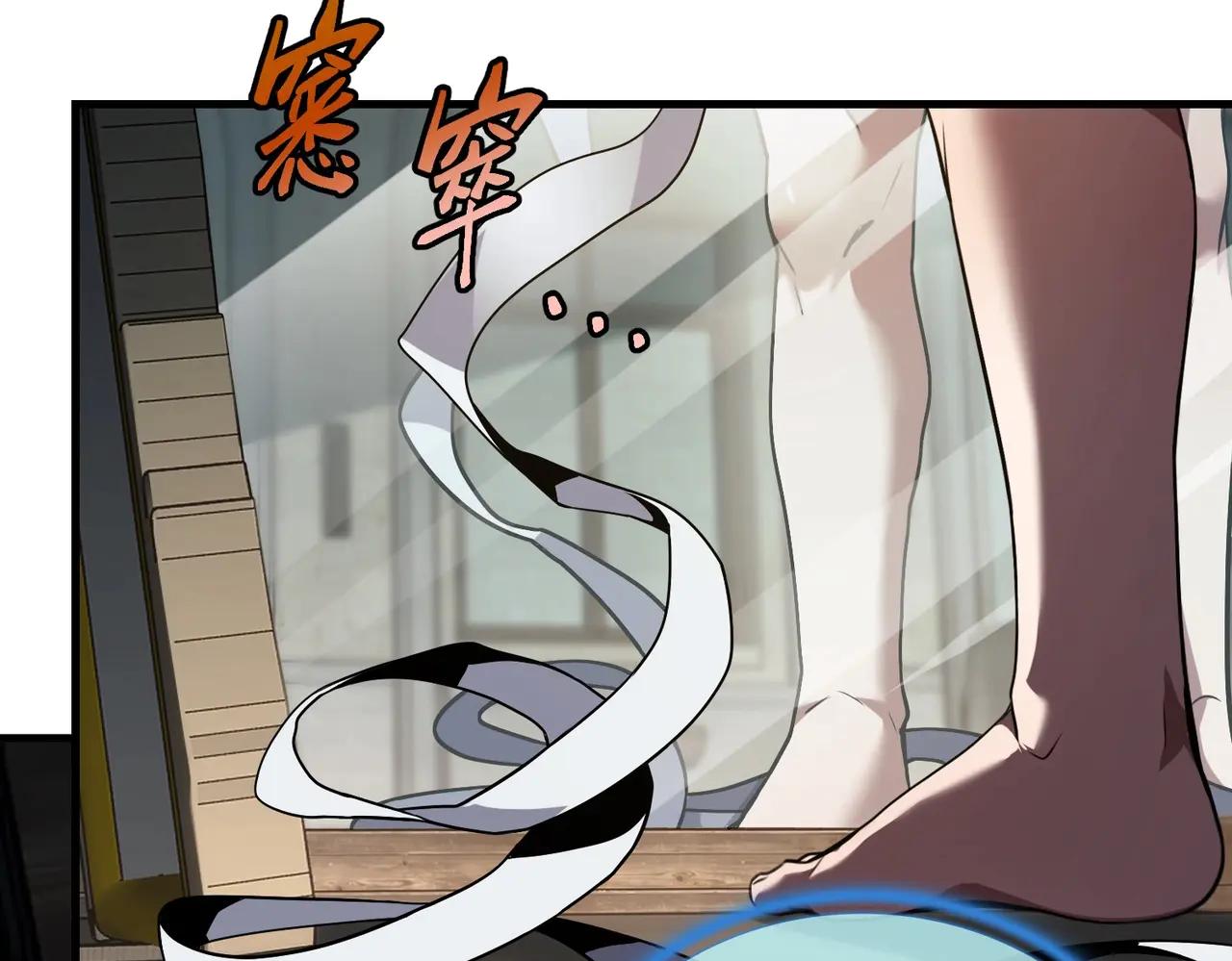 第6季第197话 妹妹的天赋 第108页
