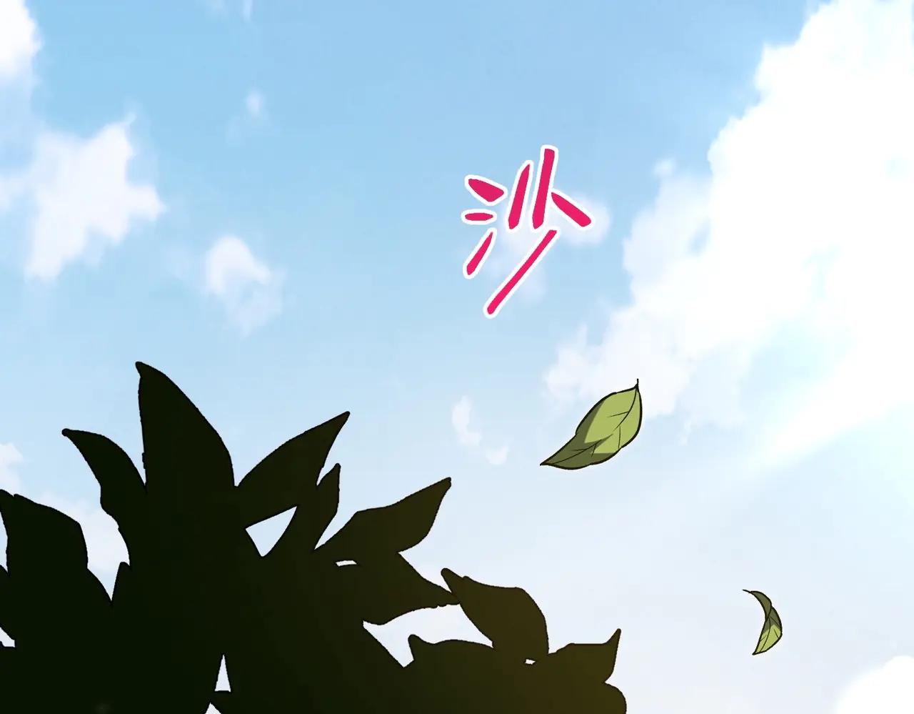 第6季第197话 妹妹的天赋 第117页