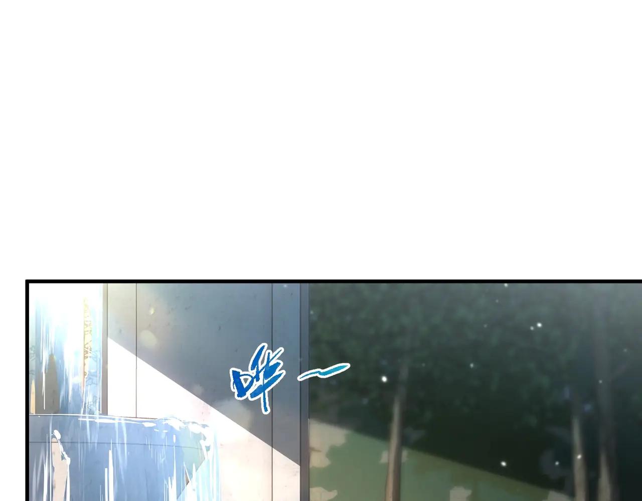 第6季第197话 妹妹的天赋 第124页
