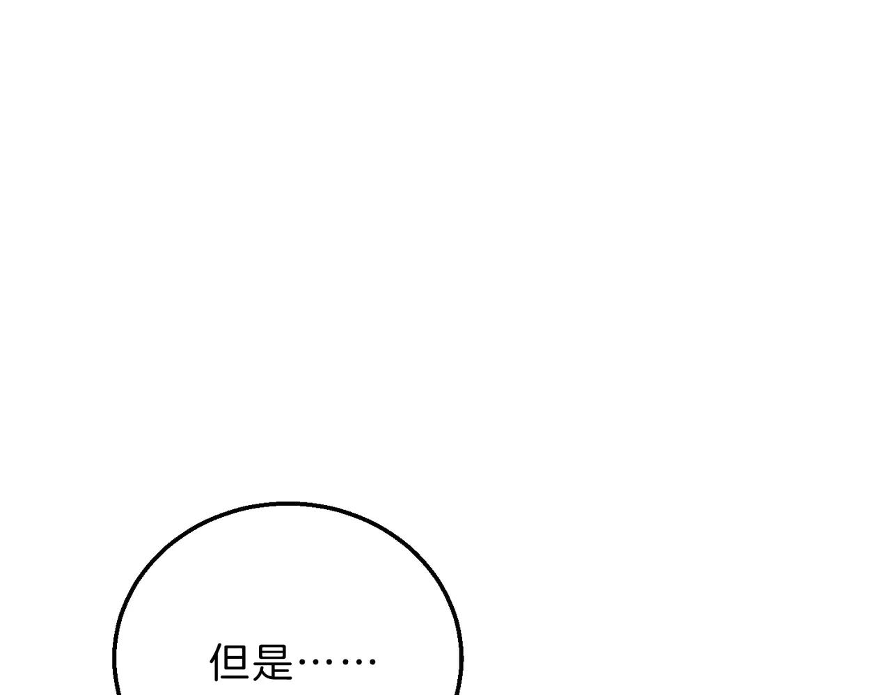 第6季第197话 妹妹的天赋 第136页