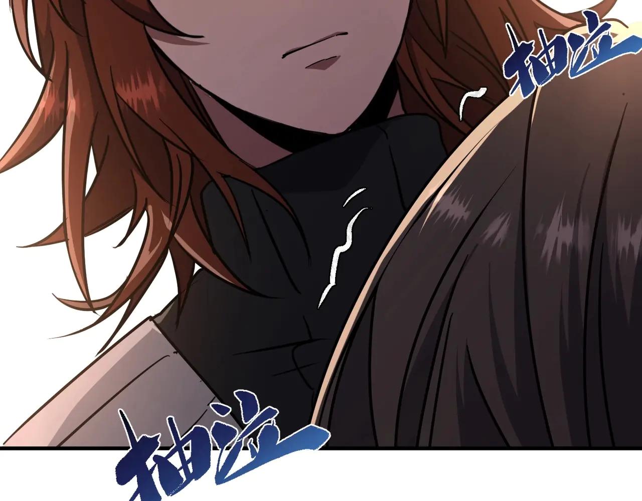 第6季第197话 妹妹的天赋 第153页