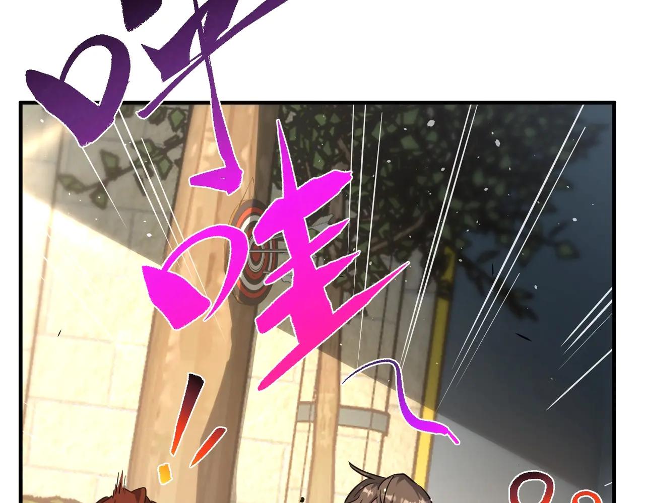第6季第197话 妹妹的天赋 第156页