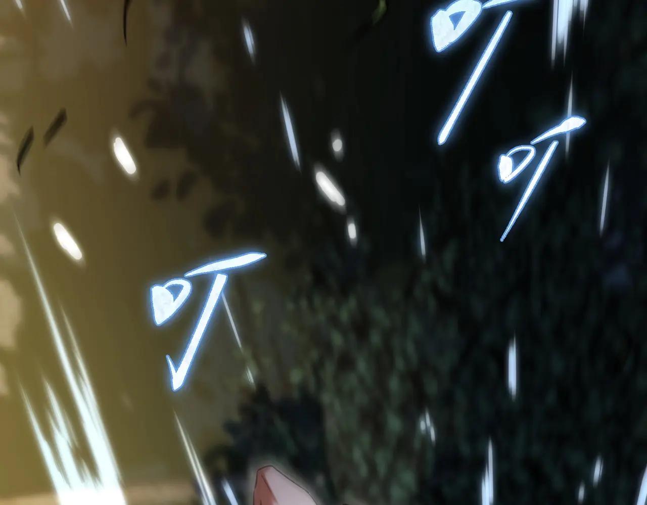 第6季第197话 妹妹的天赋 第179页
