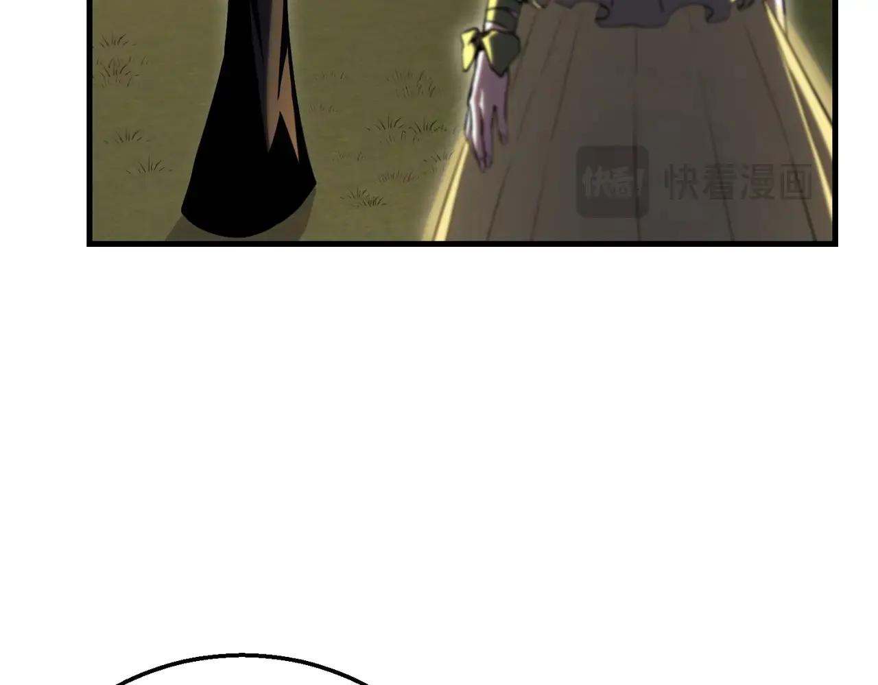 第6季第197话 妹妹的天赋 第204页