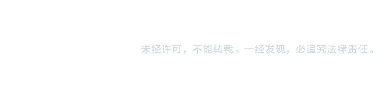 第6季第197话 妹妹的天赋 第222页