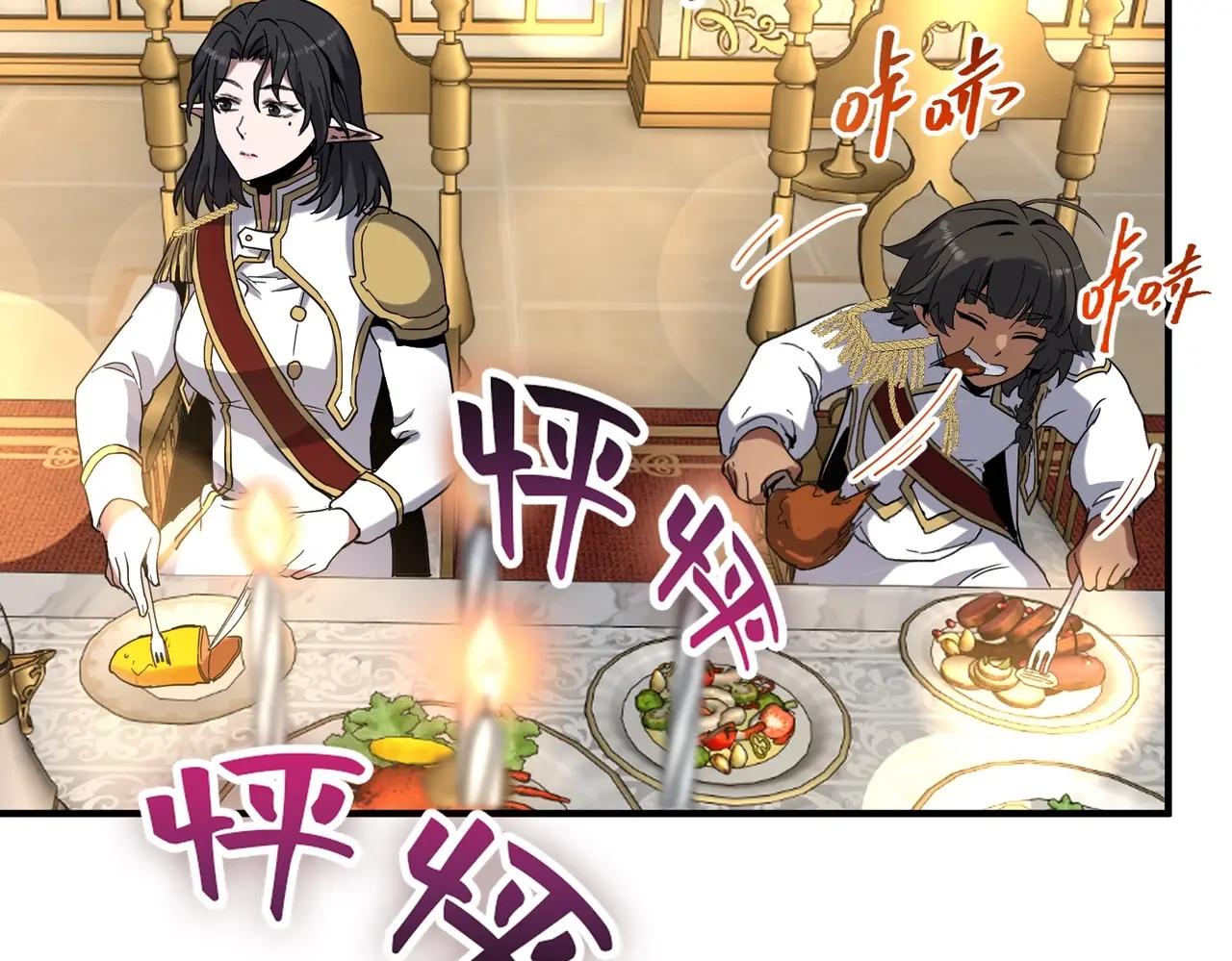 第6季第225话 突破&封印 第9页