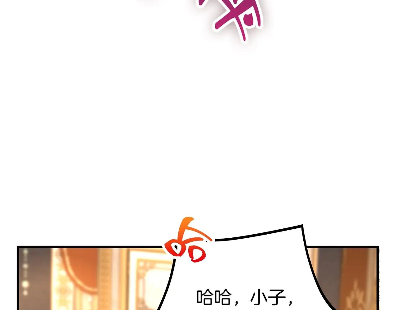 第6季第225话 突破&封印 第12页
